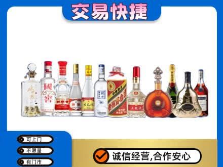 漳州诏安县回收酒